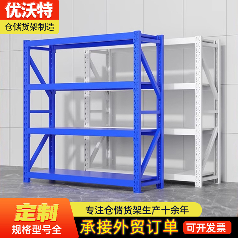 倉庫倉庫棚卸売多層家庭用収納ラック工場倉庫エクスプレス鉄棚軽量棚棚|undefined