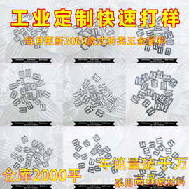 肩带调节扣内衣背心文胸锌合金九字连接配件吊带防滑服饰箱包