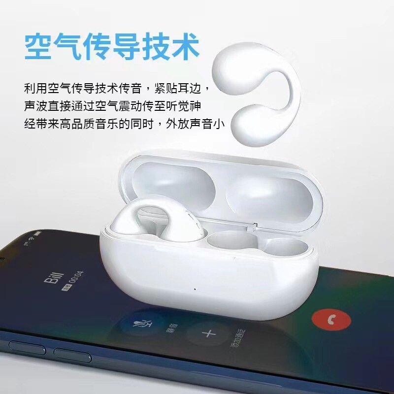 【メーカー在庫あり】Bluetoothヘッドセット TW01 外国貿易高品質フィールペイントクロスボーダーホットスタイルイヤークリップヘッドセット|undefined