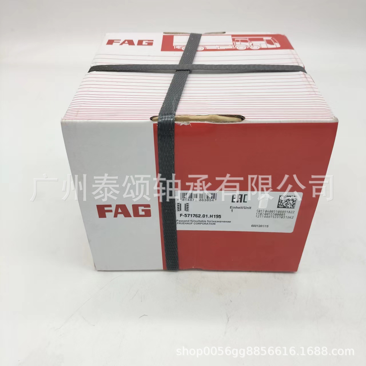 卡车轴承 F-571762.01.H195 VKBA5314 卡车轮毂单元轴承 量大价优