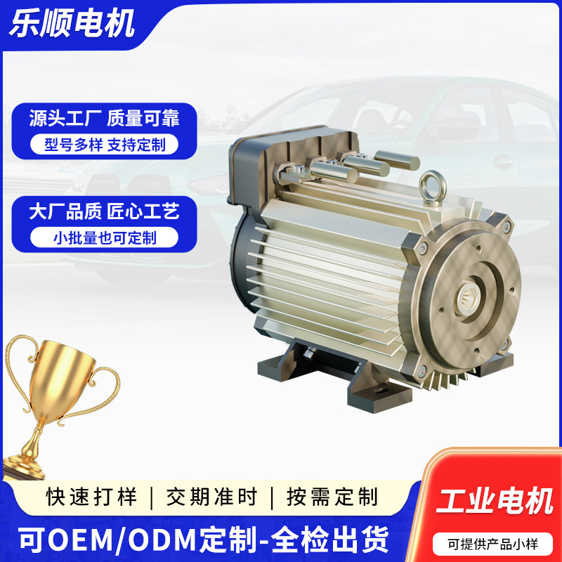厂家超大速电机7.5kw-4P电磁制动三相异步电动机马达叉车通用电机