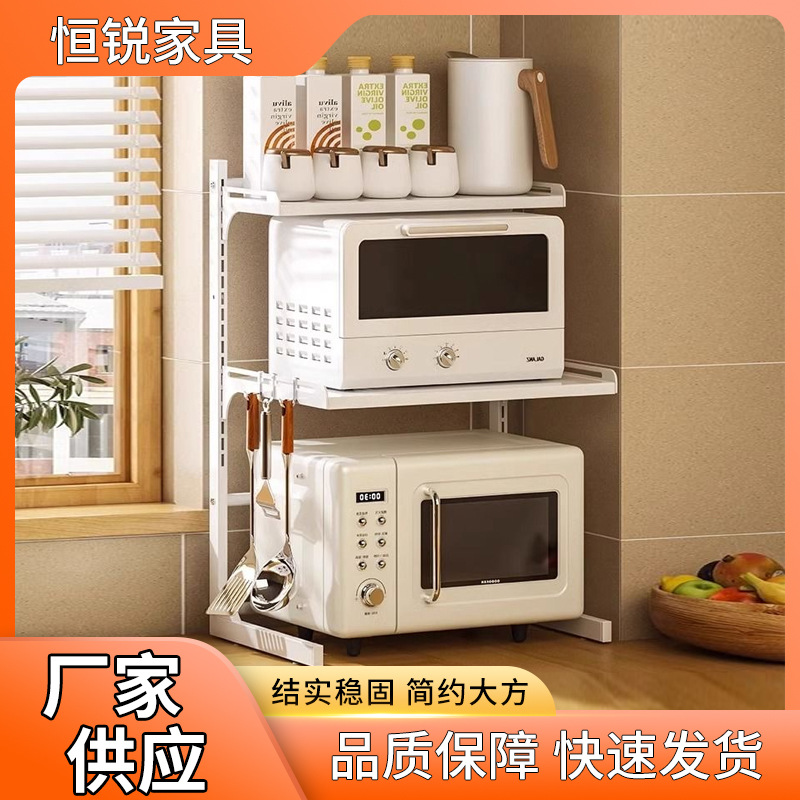 Simple kitchen storage rack Household microwave oven multi-layer…