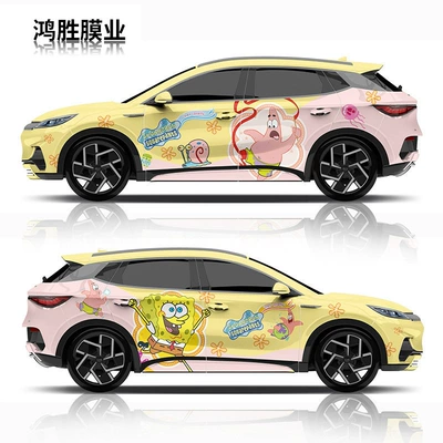 Auto Color Change Film, Suitable for Ford Mondeo, Mustang, Edge - spongebob-customization-pvc-material