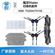 �m�ú����ߵؙC����HSD-T525H����ϲ�Ĩ���V�W����T515S߅ˢ�Lˢ