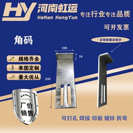 金属建材;幕墙材料;热轧带钢