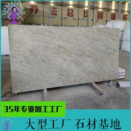 大理石;人造石;花岗岩