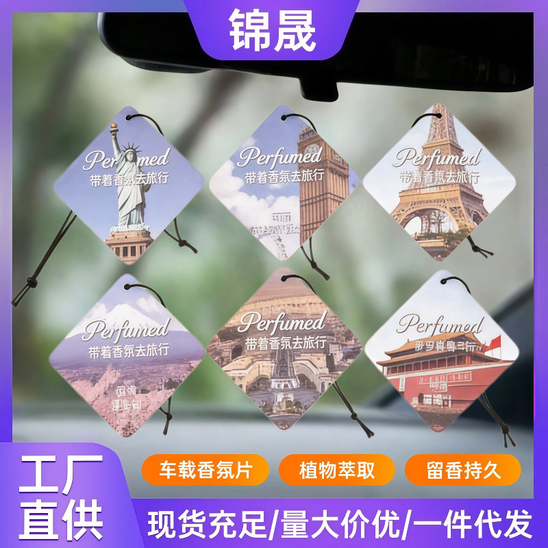 Car Air Freshener Custom Design Wholesale Car Fragrance Pendant Nordic Style Small Gift Items