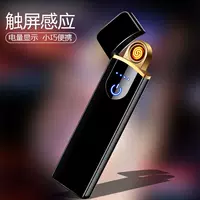 Креативная новая USB-зажигалка с датчиком отпечатков пальцев, ветрозащитная, мужская и женская цифровая зажигалка, персонализированная зажигалка