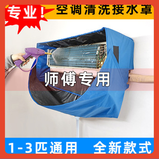 &isin;���{��ϴ�ֽ�ˮ���¿�șC1-3ƥͨ������ϴ��ˮ������ȫ