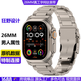 �m���O���ֱ��펧iwatch/10��ultra26mm���U�ۼ�⁹���⁽��ٱ펧