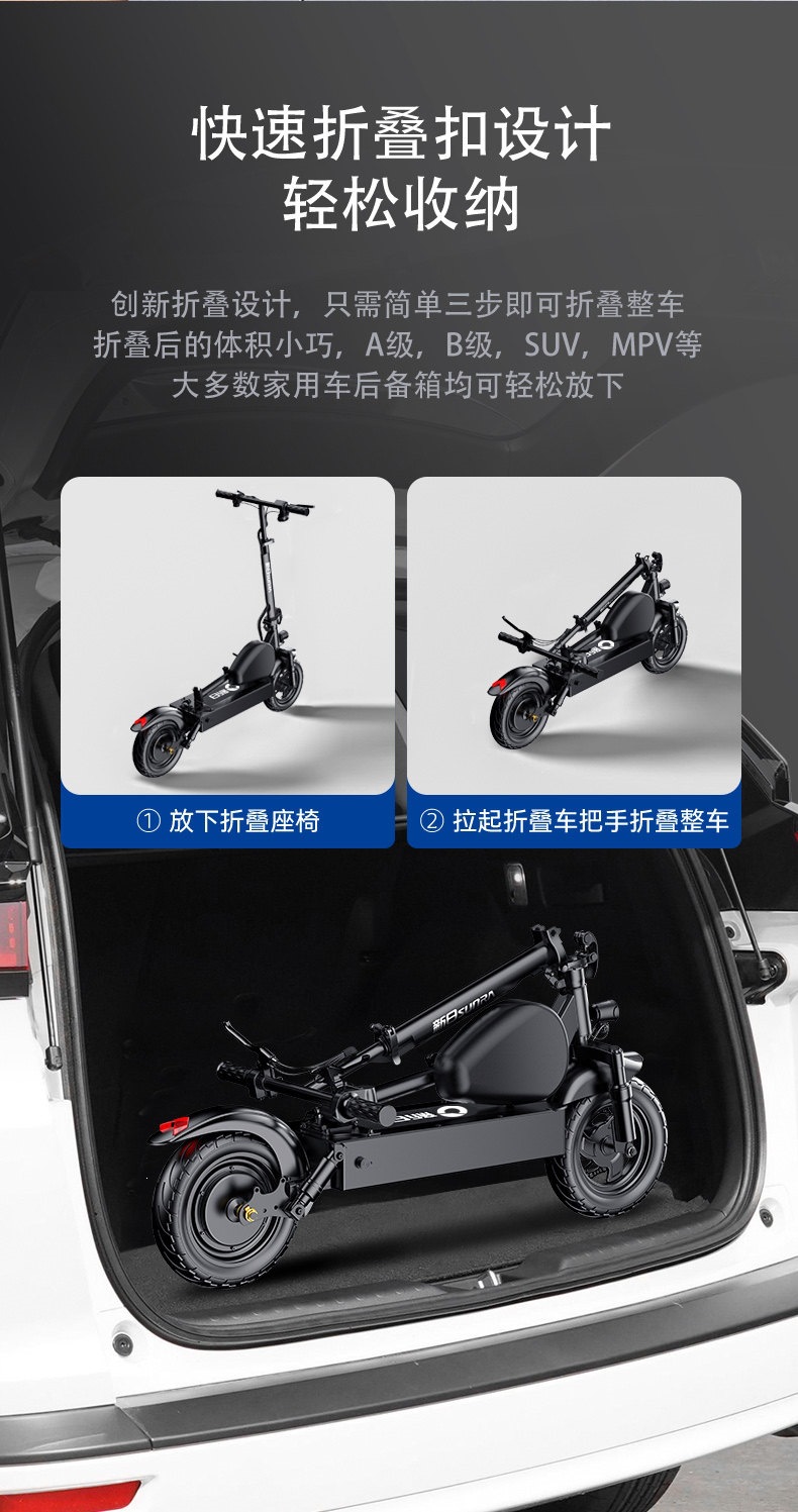 Suitable for Xinri electric scooters, foldable electric vehicles, adult ride-on vehicles, two-wheeled mini vehicles