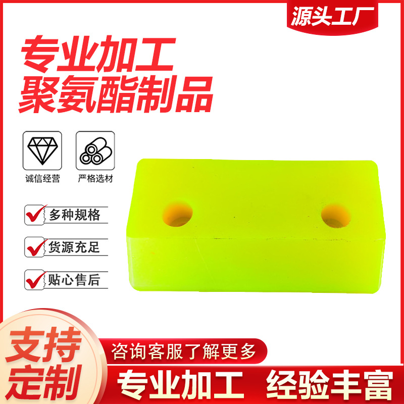厂家制作聚氨酯垫块 机械垫块 压路机垫块 垫块 pu非标件 PU配件