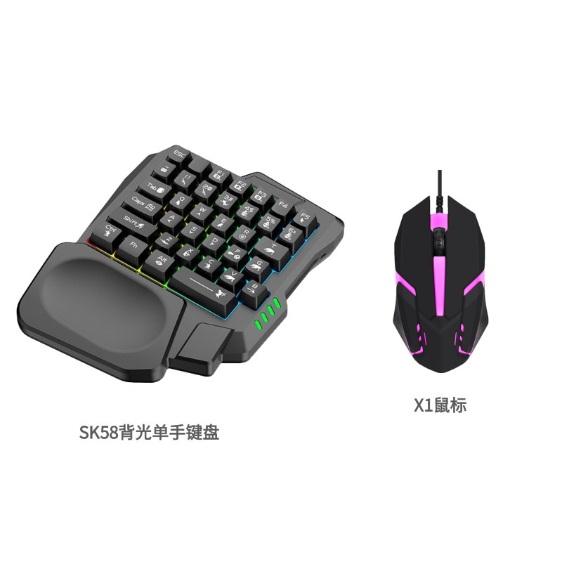 SK58 gap luminous one-handed keyboard + X1 mouse