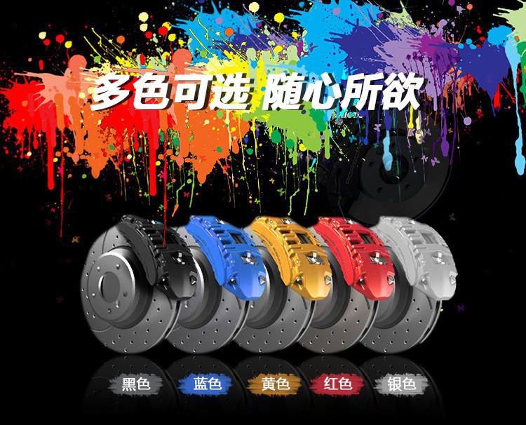 High temperature resistant car caliper paint brake disc color change refurbishment rust-proof motorcycle exhaust pipe radiator color change paint