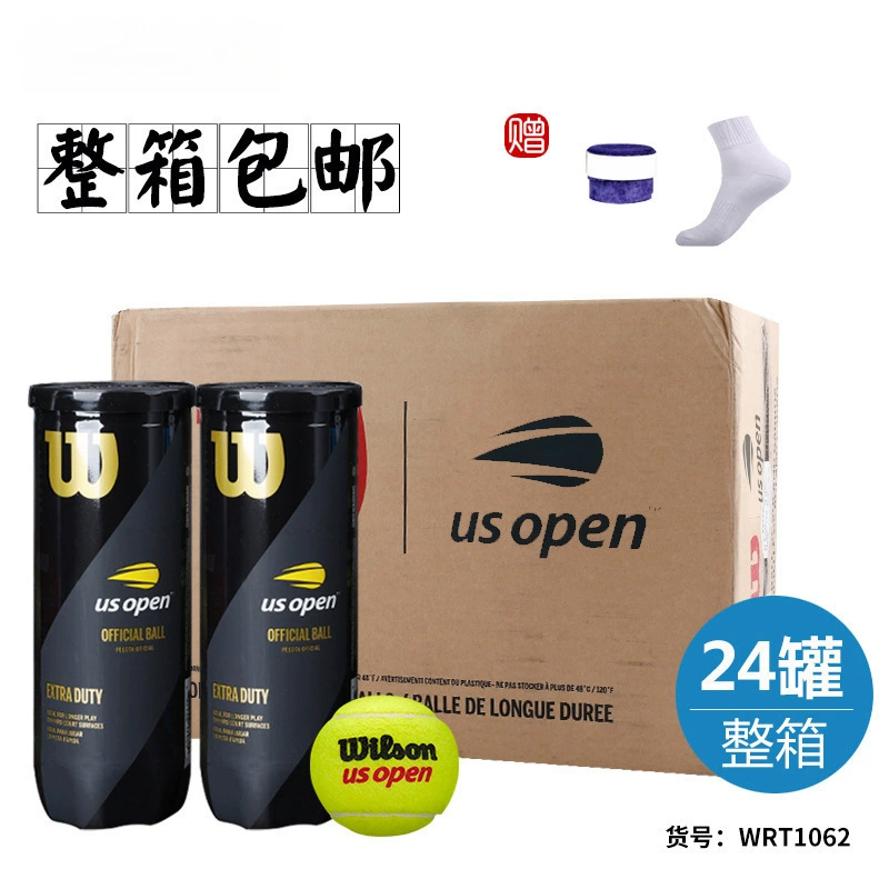 Теннисный мяч Wilson, использовался на Shanghai Masters, US Open и French Open, профессиональный тренировочный