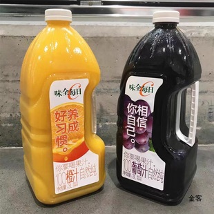 味全每日c果汁果蔬汁饮料大瓶橙汁葡萄汁1.6L好喝椰胡萝卜汁家庭-阿里巴巴
