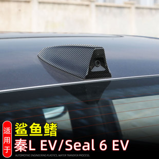 �m���25����L EV/seal 6 ev���~��܇픔z���^���o�w���b���