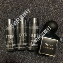 美国顶丰增发纤维粉临时密发TOPIK补发纤维头发纤维粉美发粉包邮