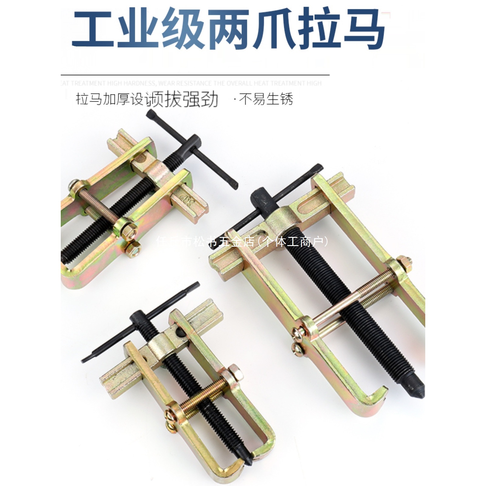 二爪拉马轴承拆卸工具二抓拉玛器二爪扒子拔轮器小型轴承装卸工具