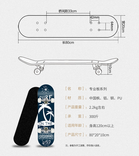Skateboard manufacturer direct sales maple double-warped four-wheel skateboard action street skateboard adult boys and girls beginner scooter