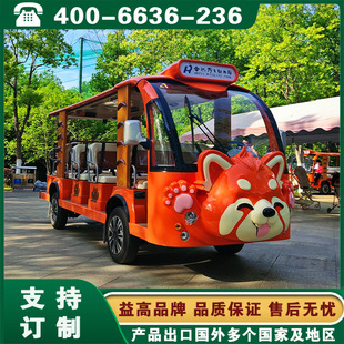 ���늄�܇ ���^�^���ƿ܇ ���_ɽ���`֥��߿��{�^��܇