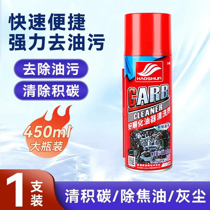 Очиститель карбюратора Топливная Форсунка Угольный депозит Сильный очиститель дроссельной заслонки Педаль Мотоцикл Удаление загрязнения маслом Автомобиль