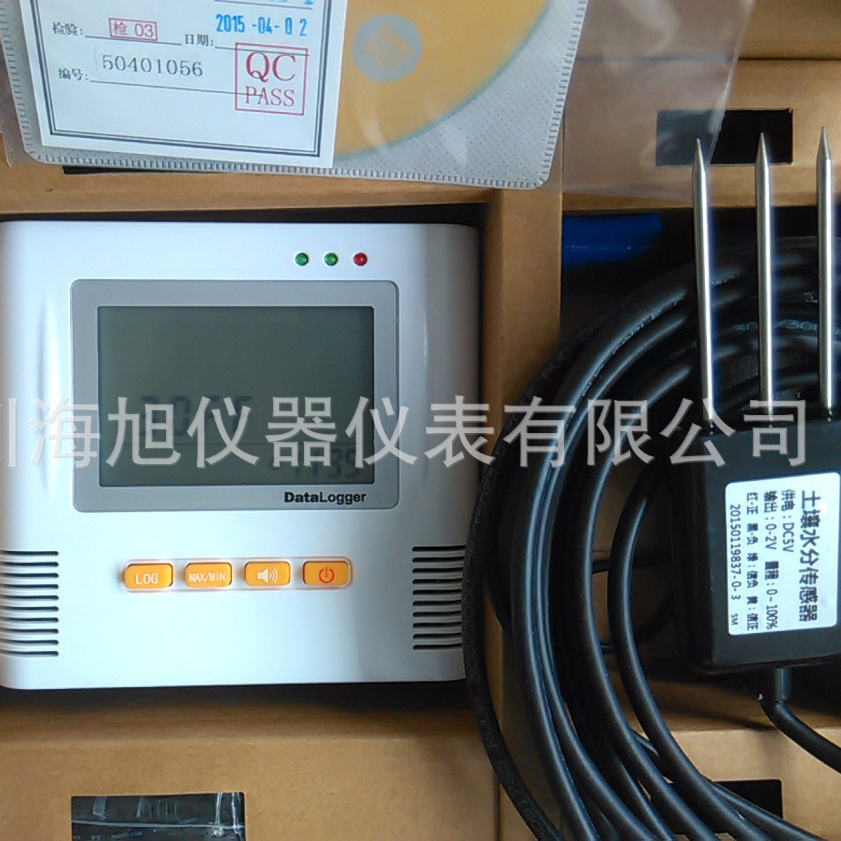 海旭TS-2土壤水分记录仪|海旭TS-2农业土壤水分记录仪