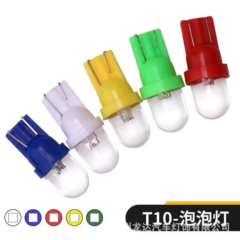 Car LED Bubble Lamp T10 1LED Round Head Bubble Instrument Lamp Reading Lamp Door Lamp Width Lamp