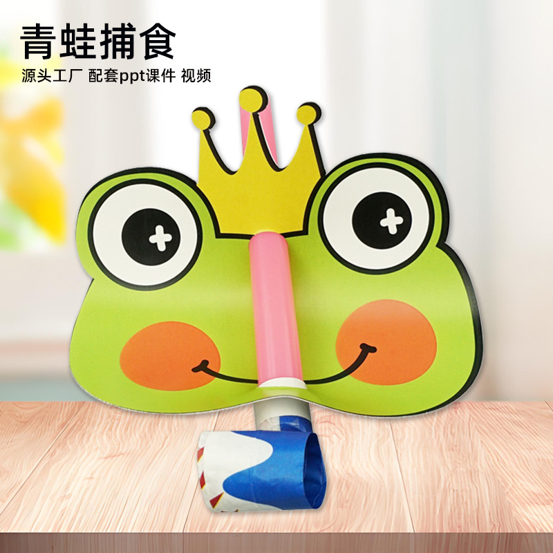 DIY Frog Predation Toddler Handmade Insect Science Experiment Science and Technology Small Production Science Experiment Material Package Toys