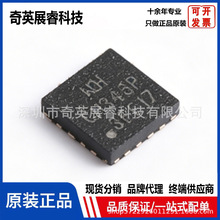 ԭ�b��Ʒ CH343P QFN-16 USB�D���ٴ���оƬ