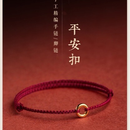 18k Gold Plated Safety Buckle Thin Red Rope Bracelet for Women's Year of Life Woven Hand Rope Ankle Chain for Women's Year of the Dragon for Men Couple Gift