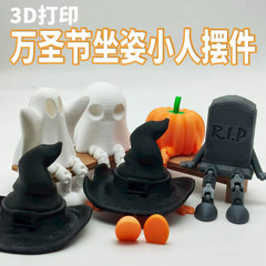 跨境热销玩具坐姿小人可动万圣节3D打印摆件爆款摆摊儿童工艺品