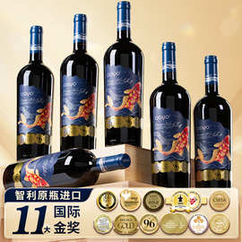 傲鱼智利原装原瓶进口红酒14度干红葡萄酒水果酒整箱6瓶批发代理