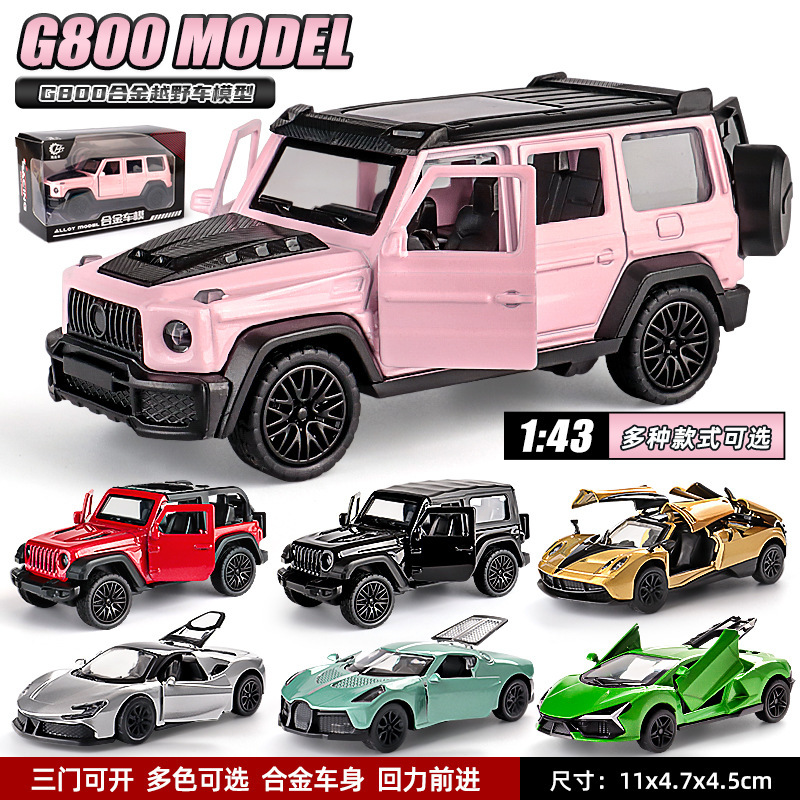 Boxed 1:43 Alloy G800 Off-Road Car Model Children's Pull-Back Toy Car Toy Ornament Gift Wholesale Boxed 1:43 Alloy G800 Off-Road Car Model Children's Pull-Back Toy Car Toy Ornament Gift Wholesale