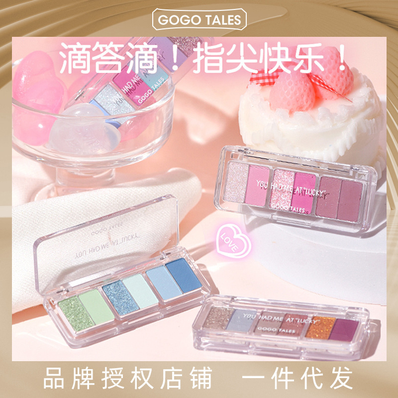 Gogo Tales Gogo Dance Small Ruler Eyeshadow Palette Earth Color Matte Glitter Pearlescent Student Portable Female Makeup