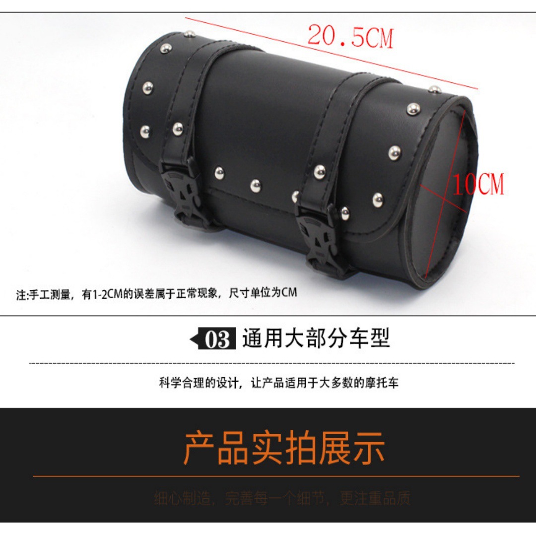 Suitable for Motorcycle Front Bag, Faucet Bag, Rear Hanging Bag, Tail Bag, Electric Vehicle Bag, Off-Road Bicycle Tool Bag, Car Bag