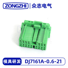 [�ֻ�]DJ7161A-0.6-21 IL-AG5-16S������Ӽ���������������ϵ��