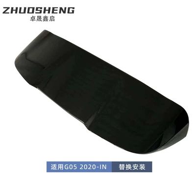 Suitable for BMW X5 top wing Fixed wind wing