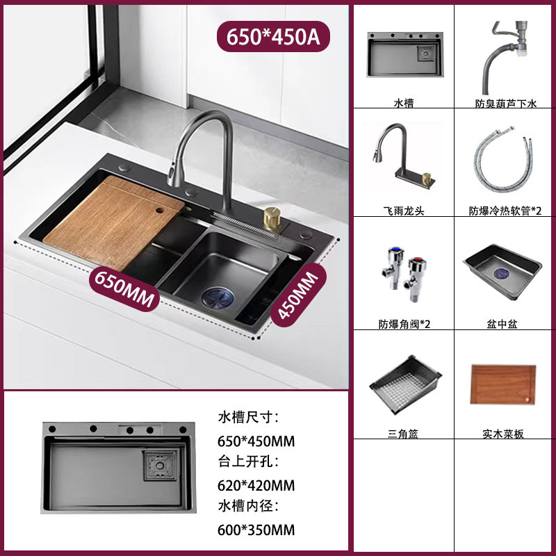 Cocina gran arma de tanque único gris negro King Kong lluvia volante cascada fregadero nano acero inoxidable lavabos domésticos lavabos sin platos