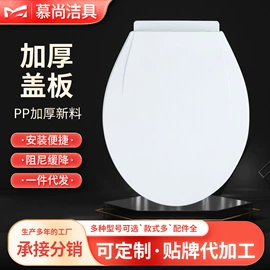 普通马桶盖;其他卫浴洁具;马桶水箱
