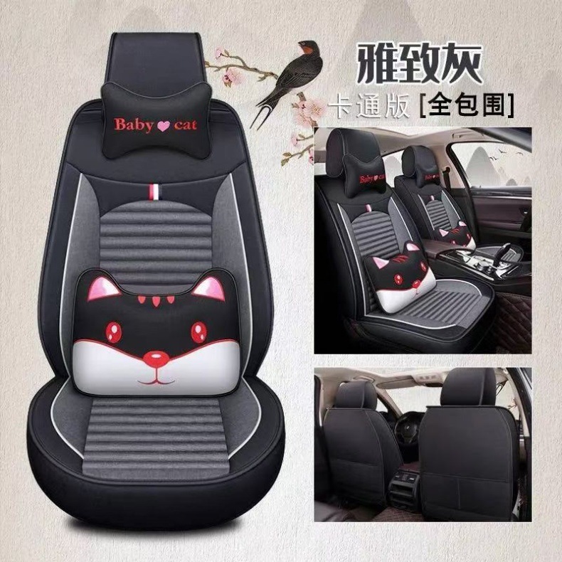 Car Seat Cover for All Seasons, Fully Enclosed Linen Car Seat Cover, Five-Seater Seat Cushion Cover, Breathable Seat Cover, Universal Style