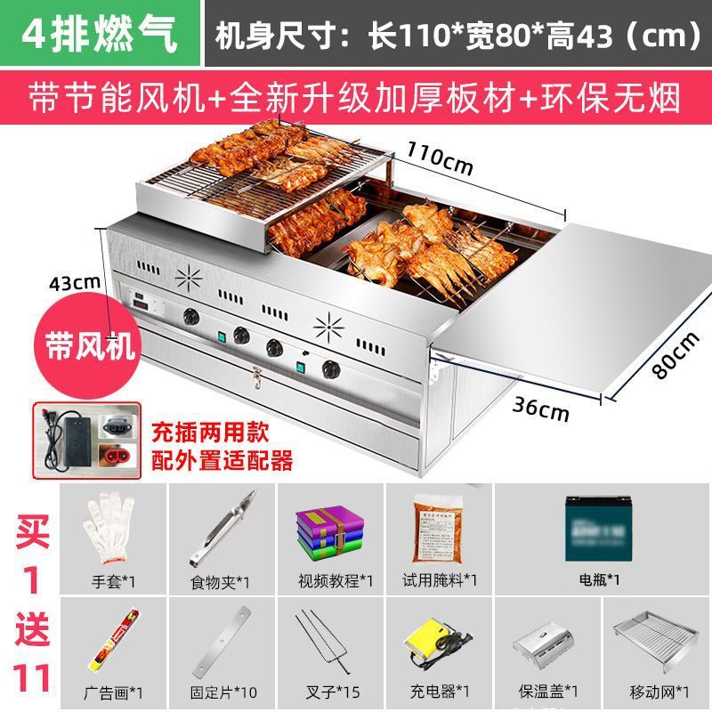 Gas sin humo horno de pollo carro de mano roca automática comercial triciclo horno horno de gas de Orleans