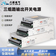 T/RT/NET���M·ݔ���_�P�Դֱ��5V12V15v24��ؓ�Դ��35/60/120w