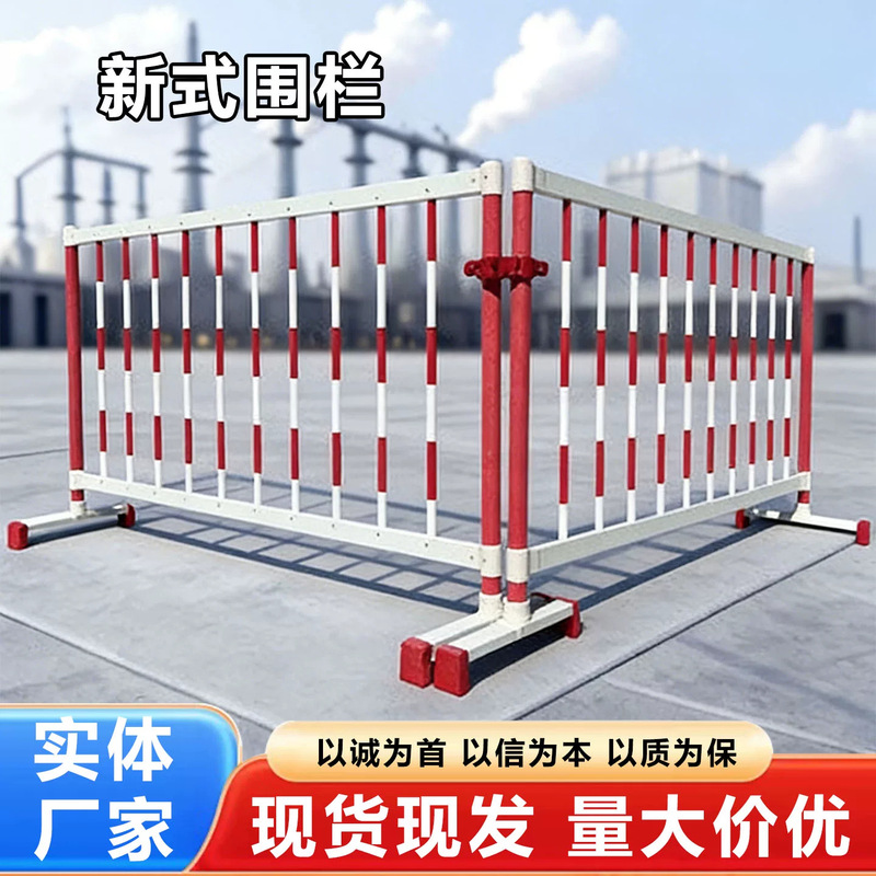 Fiberglass Red and White Guardrails for Electrical Engineering Equipment, Safety Insulation, Isolation Fencing, Substation Distribution Box Protective Barriers