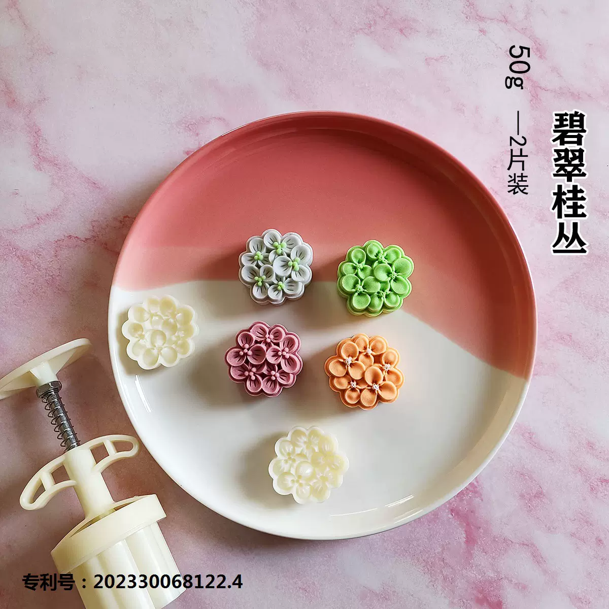 月饼模具新型款桂花小花立体高颜值糕点模具易脱模厂家批发