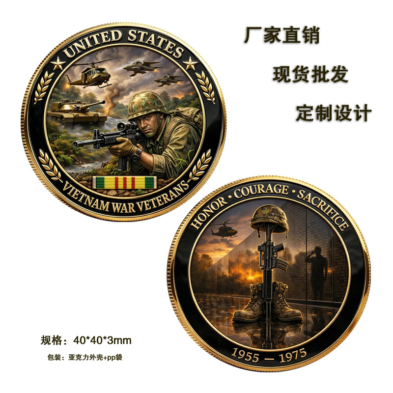 Vyetnam müharibəsi veteranı xatirə sikkəsi, hərbi medal