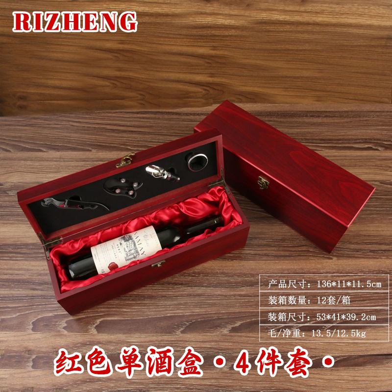 Estuche de lujo para una sola botella de vino, caja de vino de cuero, set de vino universal, set de cuatro piezas, caja para una sola botella. image 8