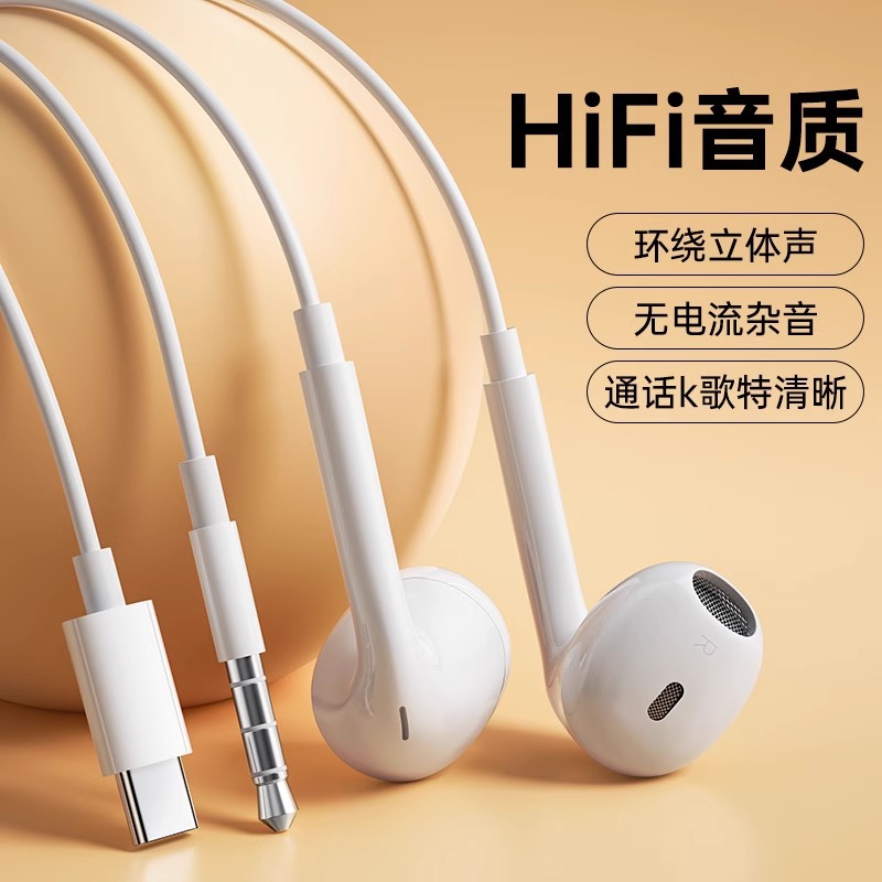 Wired Headphones High Quality 3.5mm Round Hole Dedicated Wire Controlled Computer Desktop Notebook Universal Karaoke with Microphone Noise Reduction
