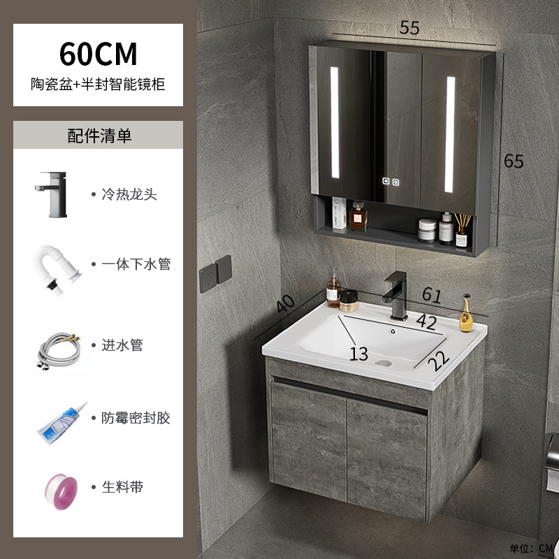 60 gabinete de cerámica + gabinete de espejo inteligente medio sellado