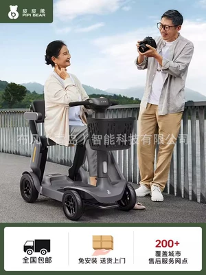 Pipi Bear Style Electric Scooter for the Elderly, Foldable Electric Mobility Scooter for Home Use, Four-Wheel Vehicle, Three-Wheel Vehicle, Electric Battery Vehicle (Qatlanan elektrik velosipedlər) - pipi-bear-s3-36v12a-gray-80-miles